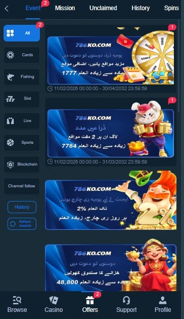 786KO Game