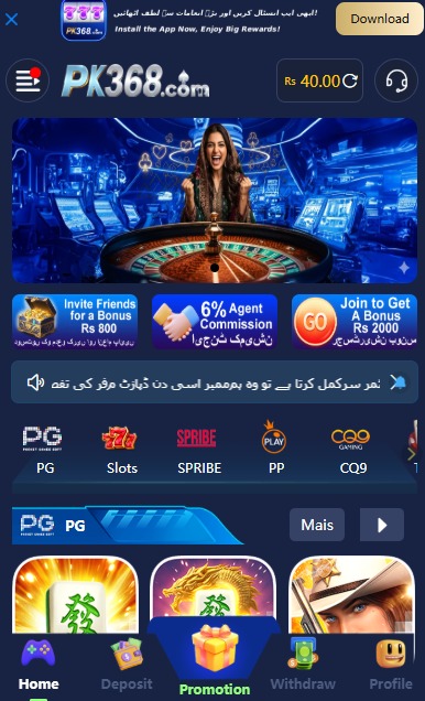 PK368 Game