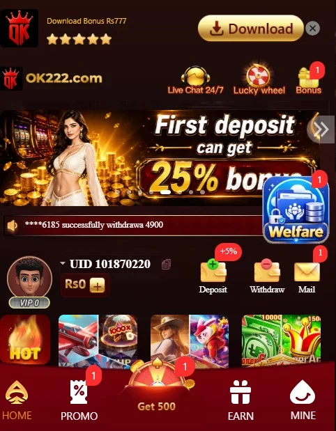 OK 222 Game